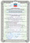 Лицензия N:ГТ 002 001051